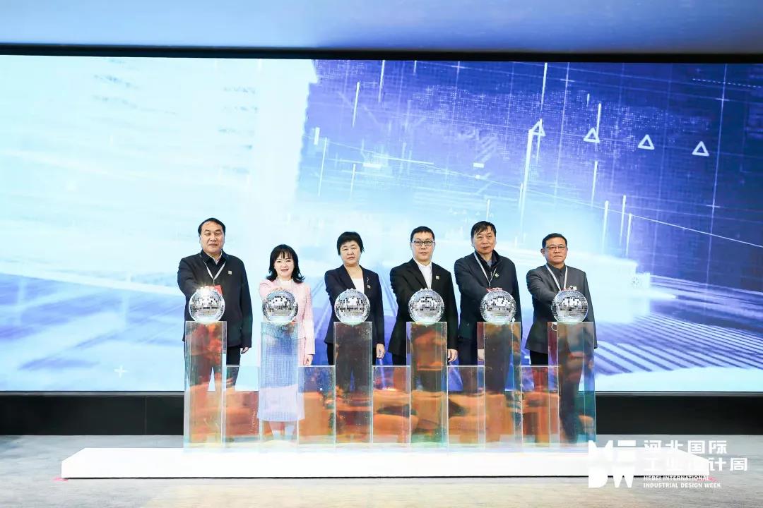第四屆河北國際工業(yè)設(shè)計(jì)周石家莊會(huì)場在常宏展示中心啟幕