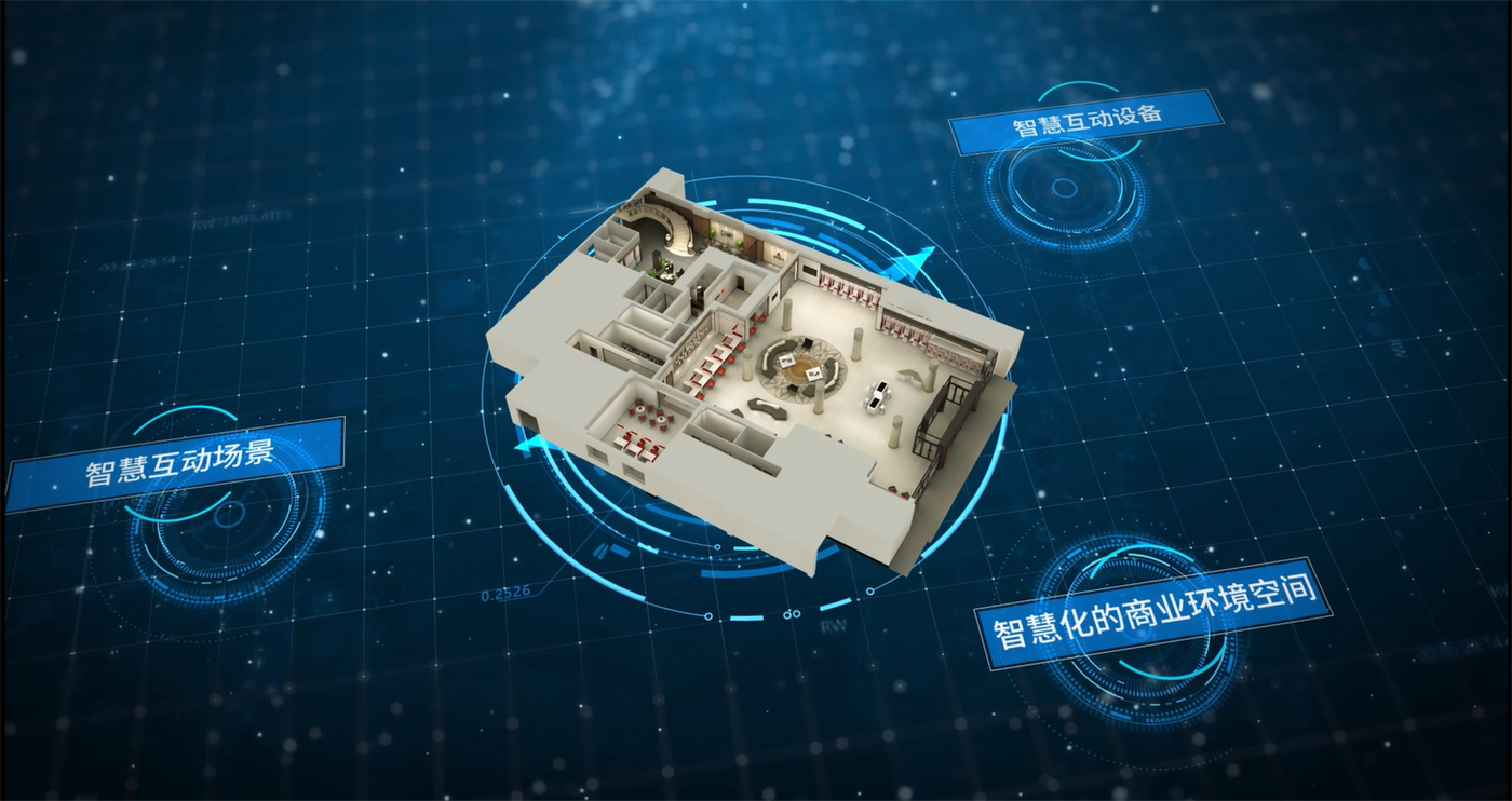 常宏智慧物聯(lián)