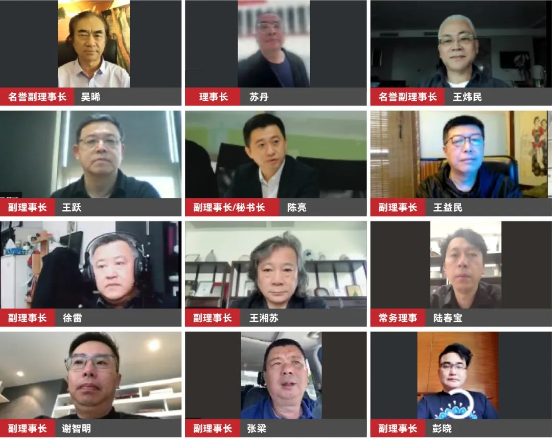 常宏董事總經(jīng)理王躍參加中國建筑學(xué)會室內(nèi)設(shè)計(jì)分會室內(nèi)設(shè)計(jì)師水平評價培訓(xùn)開展工作研討會