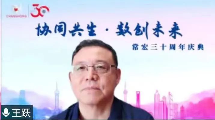 常宏30周年·董事總經(jīng)理寄語