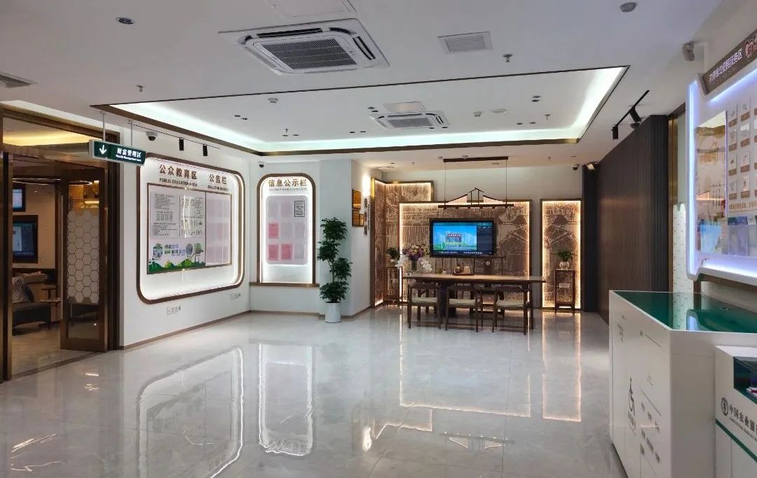 中國(guó)農(nóng)業(yè)銀行