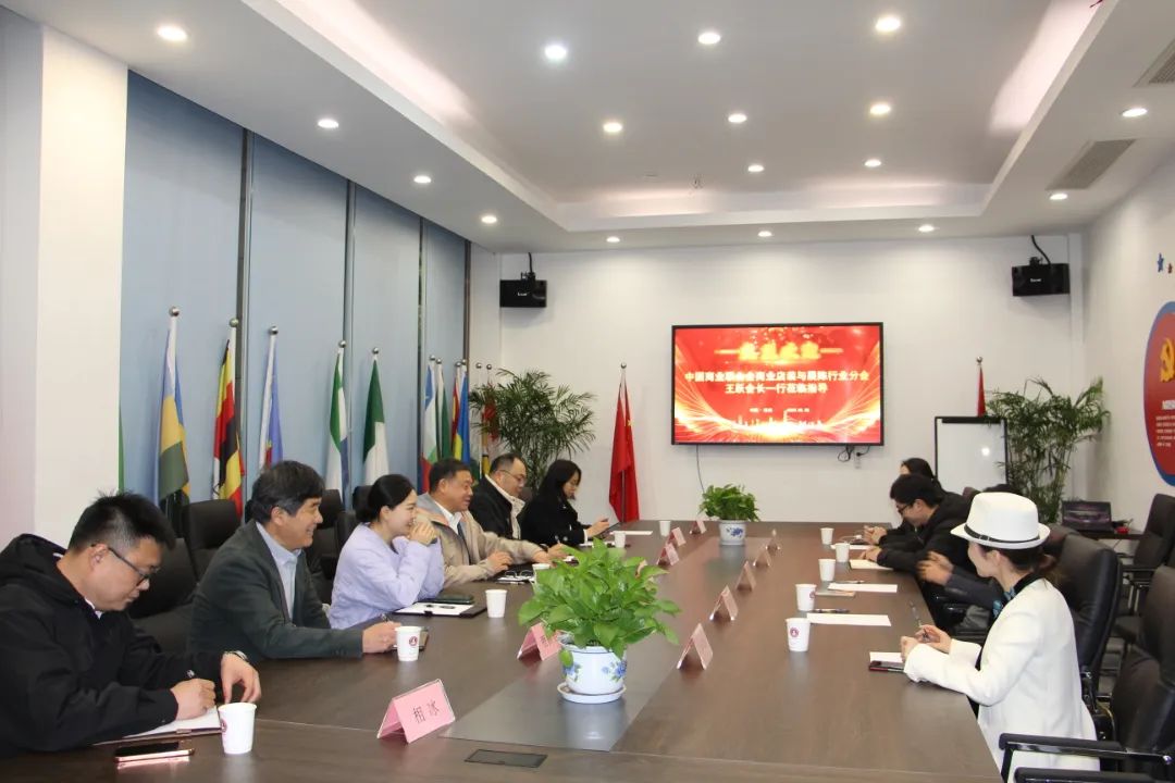 中國商聯(lián)商業(yè)店裝與展陳行業(yè)分會會長王躍一行到訪浙江工商大學(xué)創(chuàng)業(yè)園參觀交流、共促發(fā)展