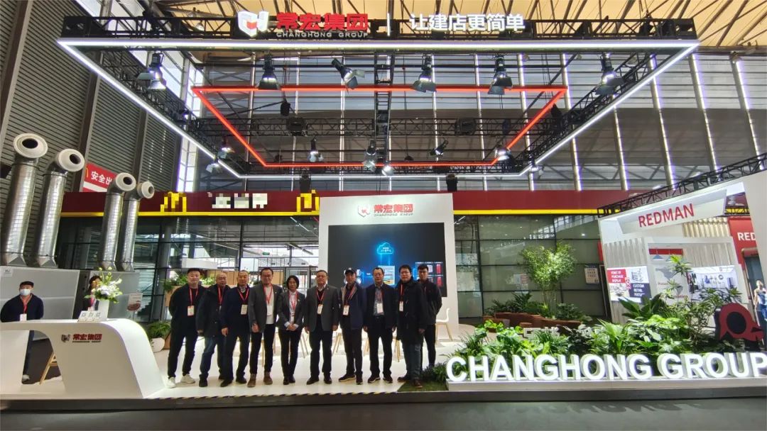 常宏首次以“常宏集團”的身份亮相 China in-store 2023