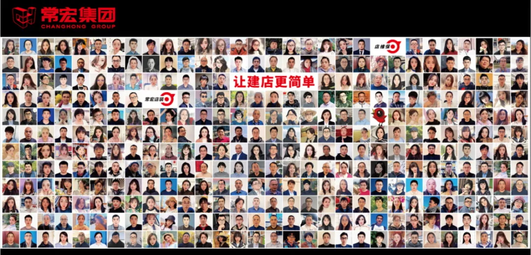 守正·創(chuàng)新 | 河北常宏集團科技有限公司2024年度總結(jié)表彰大會圓滿舉辦