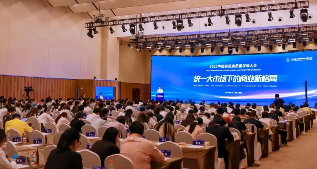 喜報！常宏集團(tuán)榮獲“2025商業(yè)新質(zhì)生產(chǎn)力領(lǐng)航企業(yè)”，旗下上海仲佳設(shè)計(jì)同獲“創(chuàng)新先鋒企業(yè)”殊榮！