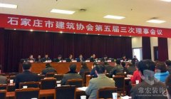 祝賀常宏裝飾獲得＂誠(chéng)信企業(yè)＂、＂先進(jìn)企業(yè)＂榮譽(yù)稱(chēng)號(hào)