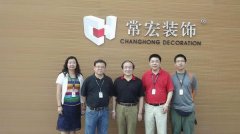 中國建筑裝飾協(xié)會信息委黃白主任蒞臨常宏裝飾產業(yè)園指導工作