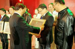 中國(guó)建筑裝飾三十年紀(jì)念大會(huì)