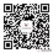 常宏恭祝2018元旦快樂！