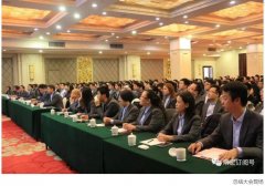 常宏2017年度總結(jié)大會(huì)圓滿召開