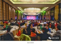 轉(zhuǎn)型·質(zhì)量·實(shí)效 | 2018年常宏新春聯(lián)歡會(huì)，歡聚一堂，共賀新禧！