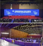 緊跟時代 聚焦主業(yè) | 常宏董事總經(jīng)理王躍在中裝協(xié)八屆三次理事會暨行業(yè)轉(zhuǎn)型升級高質(zhì)量發(fā)展高峰論壇上與同行分享未來行業(yè)發(fā)展