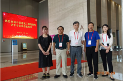 常宏總工程師孫德峰參加中國建筑工程裝飾獎2019—2020年（第一批）專家復查工作