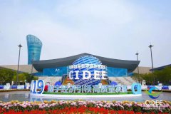 就在家門口的國際一流展會，讓未來觸手可及！