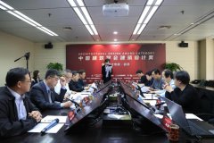 中國建筑學(xué)會(huì)建筑設(shè)計(jì)獎(jiǎng)·室內(nèi)設(shè)計(jì)專項(xiàng)·初評落地常宏