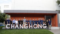 河北多個(gè)省級(jí)行業(yè)協(xié)會(huì)交流活動(dòng)在常宏舉辦